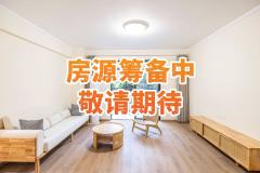 2室2厅1阳1厨1阳·中海金玺公馆