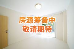 3室2厅2阳1厨1卫·中海锦江城二区