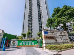 华林新苑