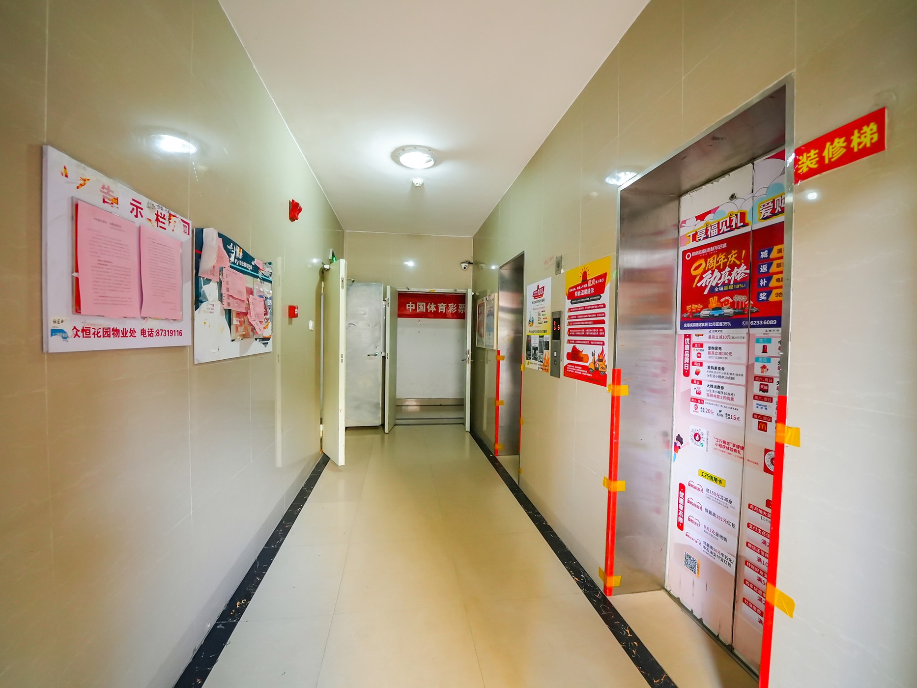 鹤林二期（众恒花园）