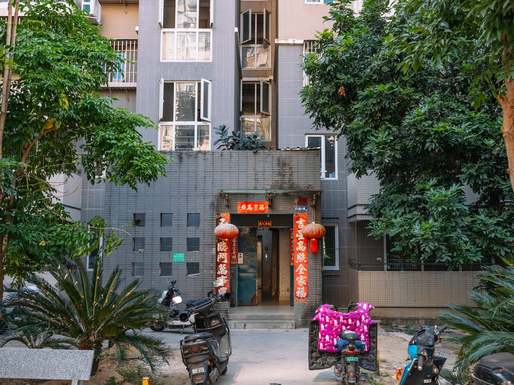 福湾新城春风苑